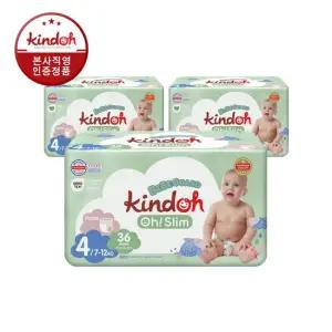 [2박스] [4단계] 오슬림 베베가드 팬티형 216매)