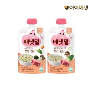 [아이배냇] 실온이유식 중기 2개세트
