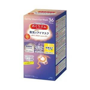 메구리즘온열안대 일본수면안대 코스트코 36매