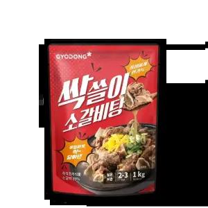 교동 싹쓸이 소갈비탕 1kg 2팩