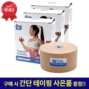티에스 키네시올로지 근육 무릎 손목 어깨 스포츠 테이프 테이핑 5cm x 10m 3롤 베이지