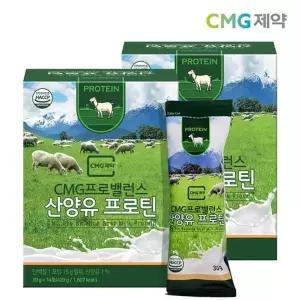 [CMG제약] CMG 프로밸런스 산양유 프로틴 30g 14포 2박스