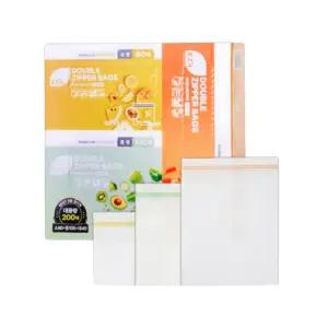 이지엔 스탠다드 더블지퍼백 소형60 중형100 대형40 BNS