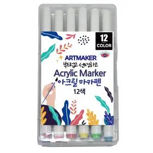 아크릴 마카펜 12색 세트 데코 드로잉 선명하고 부드러운 18색 36색 48색 60색 80색 미술 DIY