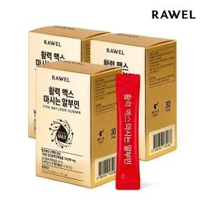 로엘 활력 맥스 마시는 알부민 골드 액상스틱 20ml*30포 x 3박스