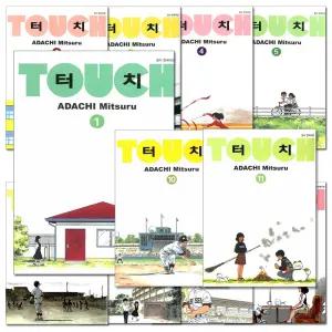 [카드10%] Touch 터치 만화 책 1-11 권 소장판 완결 세트 (전11권)