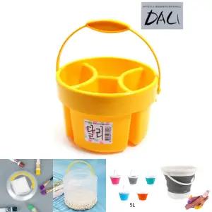 (소형 4칸 노랑) 달리 물통/접이식/바구니/미술/휴대용/수채화/바스켓/수납/붓통/브러쉬/꽂이/플라스틱