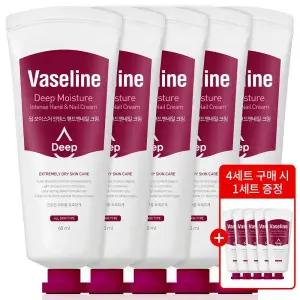 (4세트 구매시 1세트 제공!)바세린 딥 모이스처 핸드크림 60ml 5개 대용량 끈적임없는고보습