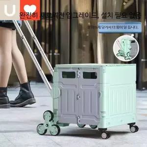 초경량 접이식 쇼핑카트 8바퀴 무소음 계단 오르는 휴대용 시장 손수레
