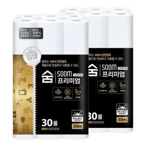 숨 프리미엄 블랙 화장지 3겹 30m 30롤 2팩 두루마리 화장실 화장지