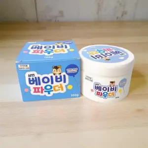 성인 아기 땀띠 베이비 파우더 땀띠분 엉덩이 분 유아 연고 사타구니 기저귀 땀 발진 100g