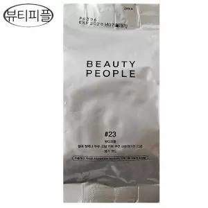 뷰티피플 철벽녀 시즌16 두유 크림 커버 쿠션 파운데이션 리필 23호/생기톤업쿠션 dj