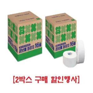 정원_(이벤트) 도톰한 3겹 무형광 점보롤 화장지 2박스 업소용휴지/ 16롤+16롤