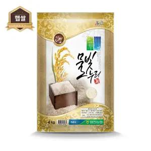 25년 햅쌀 물빛누리 4kg 쌀 백미 화천농협 산천어축제