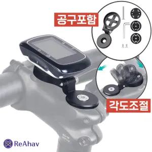 호환 가민마운트 브라이튼 와후 가민 속도계 거치대 자전거 속도계 마운트 gps 로드 스템