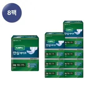 유한킴벌리 디펜드 안심테이프 성인용기저귀 대형 10매 x 8팩