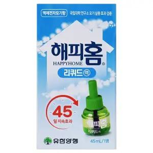 유한양행 해피홈 리퀴드 리필 45ml 45일