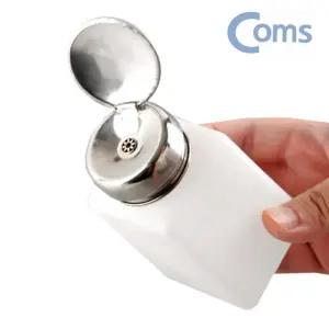 200ML 불순제거 액체용기 펌핑 용액케이스 디스펜서-디스펜서.액체용기.액체케이스.세재통.화장품용기