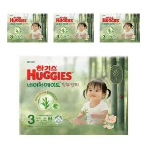 2025 네이처메이드 밤부 팬티형 3단계 여아 64매X4팩 하기스 친자연주의 기저귀