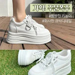 [바닐라슈][단독기획] 하이덴 큐빅 레이스업 키높이 통굽 스니커즈(8cm)