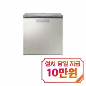 [삼성] 김치플러스 뚜껑형 김치냉장고 221L (세린 실버) / RP22C3111Z1