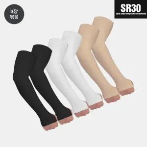 1+2 총 3장 SR30 에어 스킨핏 ICE 쿨토시/팔토시 UV차단 자외선차...