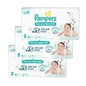 2025 터치 오브 네이처(밴드) 2단계 52매 X3팩 팸퍼스 아기 기저귀
