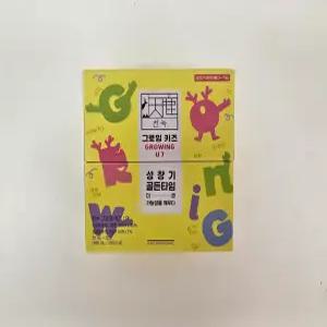 [정관장] 천녹 그로잉 키즈 U7 20ml x 20포 (쇼핑백포함) 성장기 어린이 녹용 (3~7세)