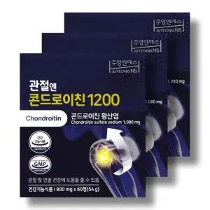 주영엔에스 관절엔 콘드로이친 1200 3박스 /wb