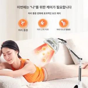 잘고른샵 근적외선온열찜질기 원적외선 찜질기 어깨