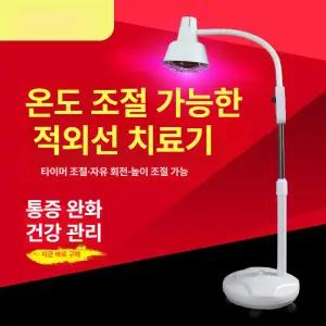 잘고른샵 근적외선온열찜질기 원적외선 온열기 어깨