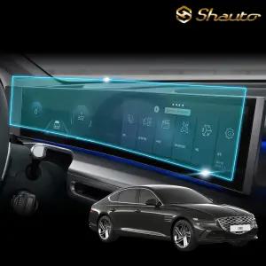 샤오토 G80 F/L (신형) 디스플레이 풀커버 액정 보호필름 저반사 지문방지