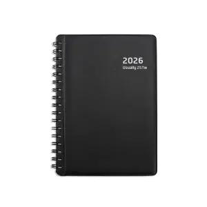 양지사 다이어리 2026 유즈어리 25Tw