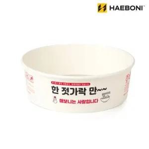 굿샵 한강라면 용기  PC방 편의점 무인가게 인덕션OK 10개