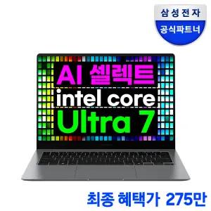 삼성전자 갤럭시북5 프로 NT940XHZ-A72A 울트라7 터치스크린 AI탑재 노트북