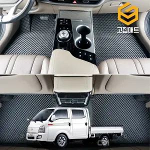 포터2 더블캡 고무 카매트 바닥 발판 깔판 발매트