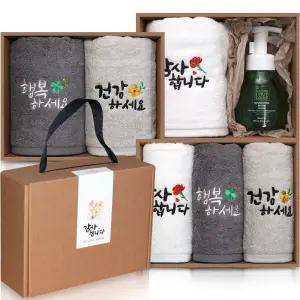 송월타올 감사 행복 건강 캘리그라피 자수 수건선물세트 돌 회갑 칠순 팔순 잔치 교회 학교 기업 기념품 단체 결혼 행사 개업 이전 퇴직 조문 호텔 답례품