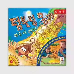 텀블링몽키 보드게임