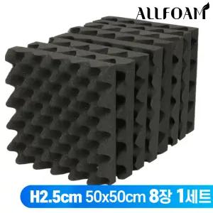 올폼 계란판방음재 소음차단 50×50x25T 8장1세트 벽면 슈튜디오 노래방 셀프시공