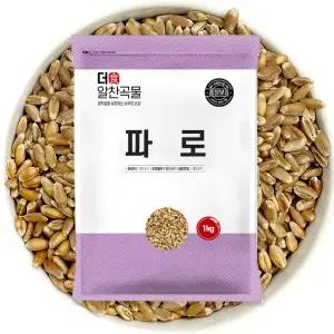 더알찬곡물 파로 1kg 1봉 통곡물 잡곡