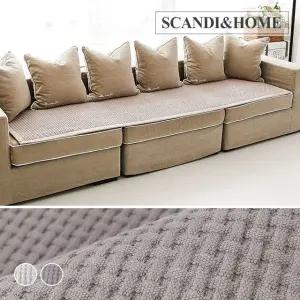 먼지없는 스콘 순면 논슬립 쇼파패드 4인용 65x240 2colors