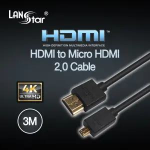 HDMI to Micro HDMI 2.0 케이블 3m/필터/듀얼/AV/연결/디지털/싱글/변환기/일체형/아날로그/그래픽/초슬림