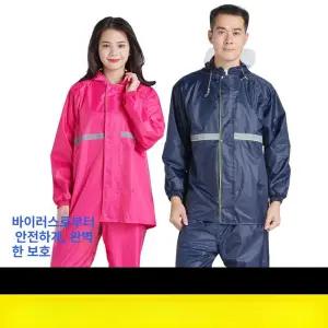 여름 농약 방진복 방제복