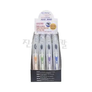 뉴 맥스 3000 흑모 칫솔 / 초극세모 휴대용 케이스 여행용 칫솔