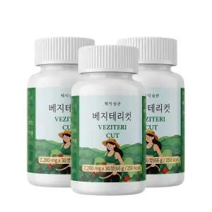 채식습관 베지테리컷 (알파CD 채소 39종) 3개