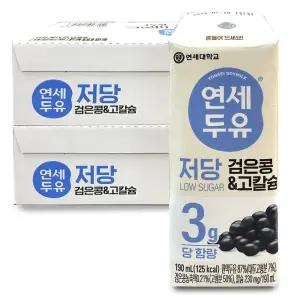 연세두유 저당 두유 검은콩&고칼슘 48팩