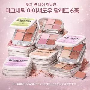 투크 원 바이 제뉴인 마그네틱 아이섀도우 팔레트 6종 중 택 1