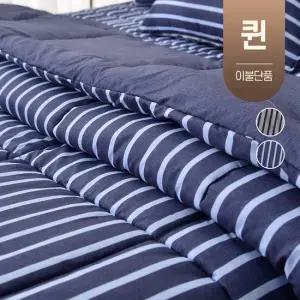 부드러운 사계절 차렵 이불 봄 가을 간절기 퀸사이즈 먼지없는 침구 퀸 Q (이불단품)