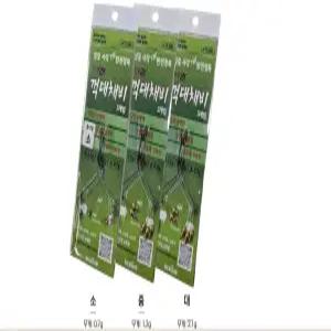 (화도피싱) new 홀더형 봉추 2X 꺽대채비 입질사각 완전정복