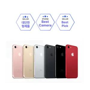 아이폰 7 32GB 자급제 옛날 아이폰 감성 카메라 중고